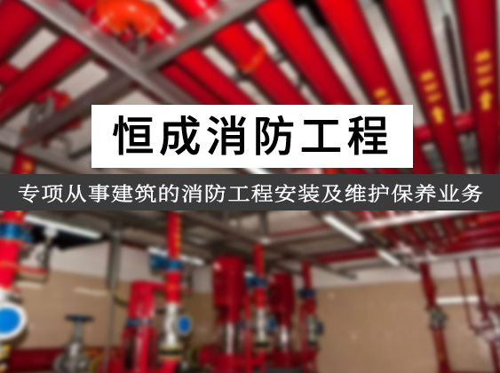 公司環(huán)保